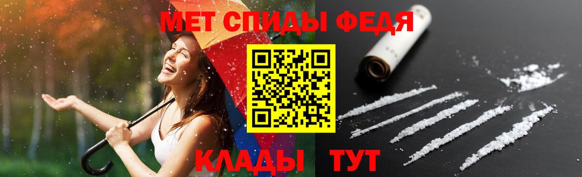 АМФ 97% Чайковский