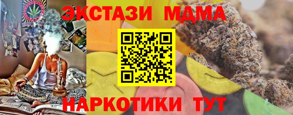 ЭКСТАЗИ TESLA Чайковский