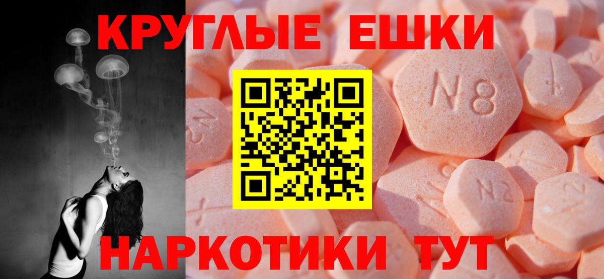 Чайковский  что такое   это наркотические препараты  Экстази диски  Вход с VPN 