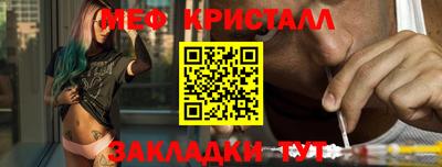 мефедрон Канаш