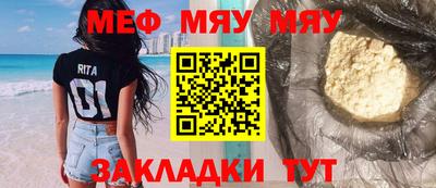 мефедрон Канаш