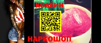 героин Камышлов