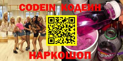 мефедрон Канаш
