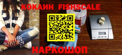 мефедрон Канаш