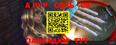 мефедрон Канаш
