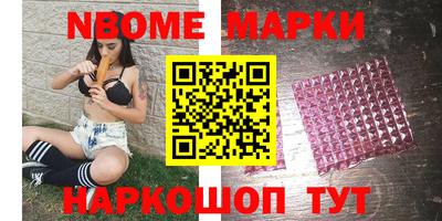 героин Камышлов