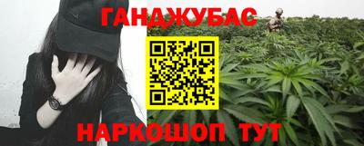 мефедрон Канаш