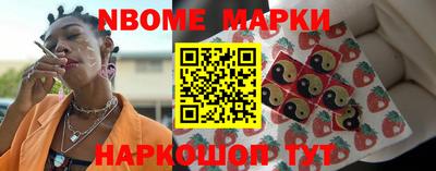 шишки Мариинск
