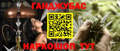 героин Камышлов