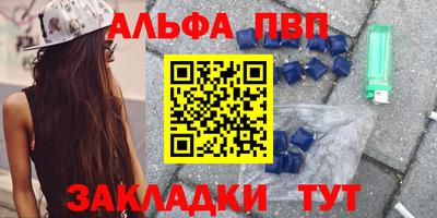 героин Камышлов