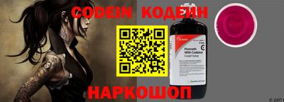 мефедрон Канаш