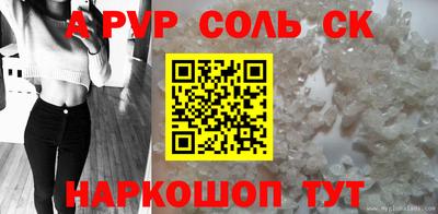 героин Камышлов