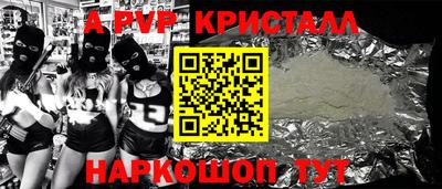 героин Камышлов