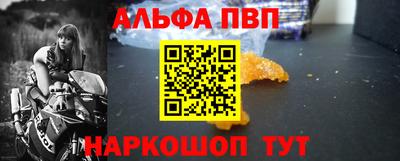 героин Камышлов