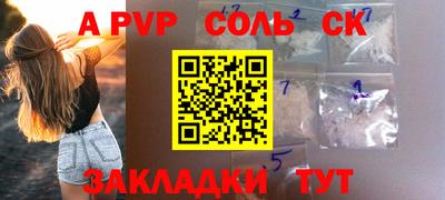 мефедрон Канаш