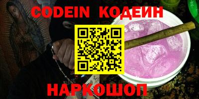 мефедрон Канаш