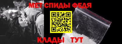 мефедрон Канаш
