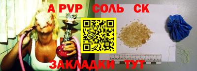 героин Камышлов