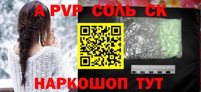 мефедрон Канаш