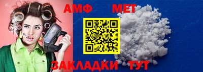 мефедрон Канаш