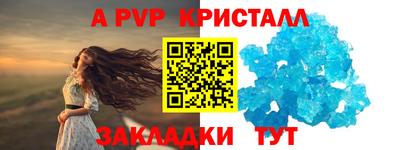 героин Камышлов