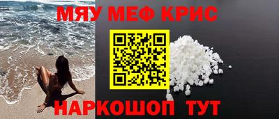 героин Камышлов