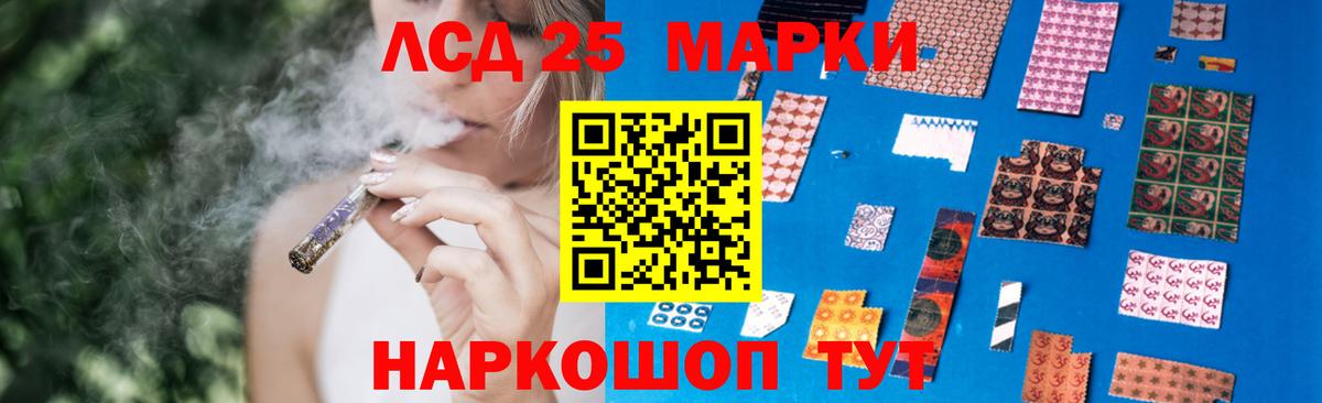 Чайковский  ЛСД экстази ecstasy  Вход с VPN  LSD-25 экстази ecstasy 