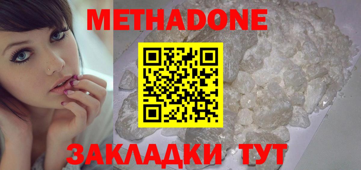 Чайковский  Метадон VHQ  Вход с VPN 
