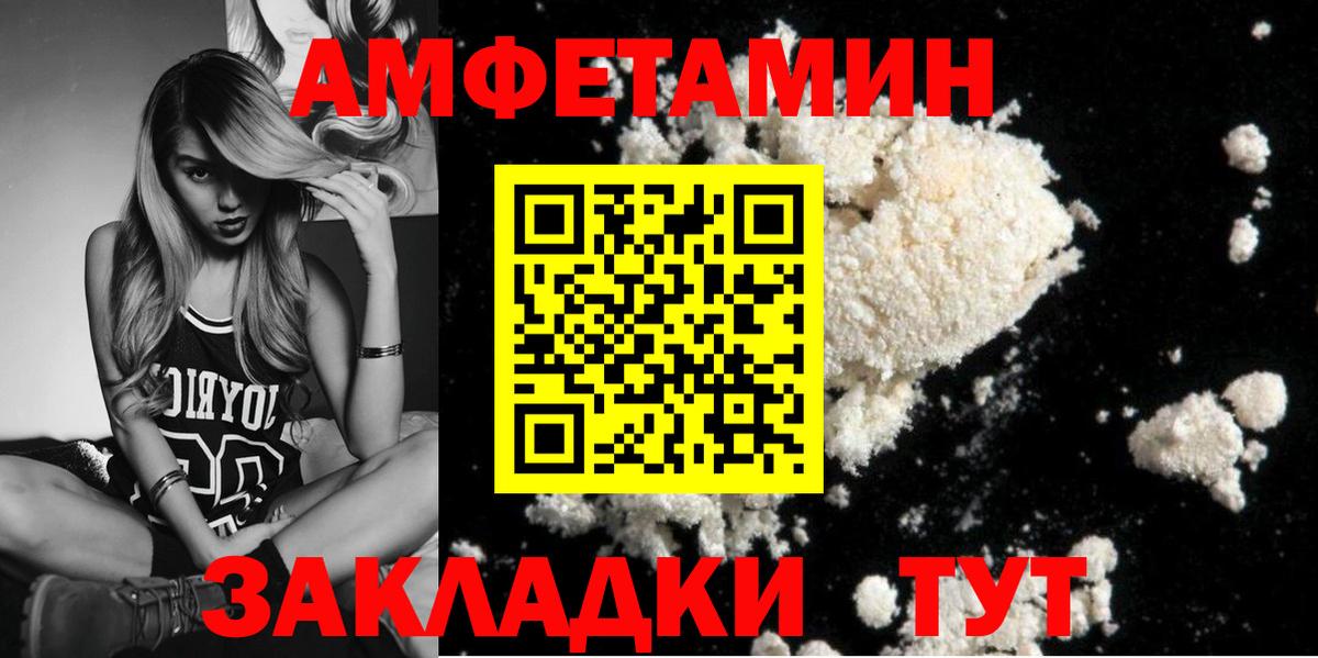 Первитин мет Чайковский
