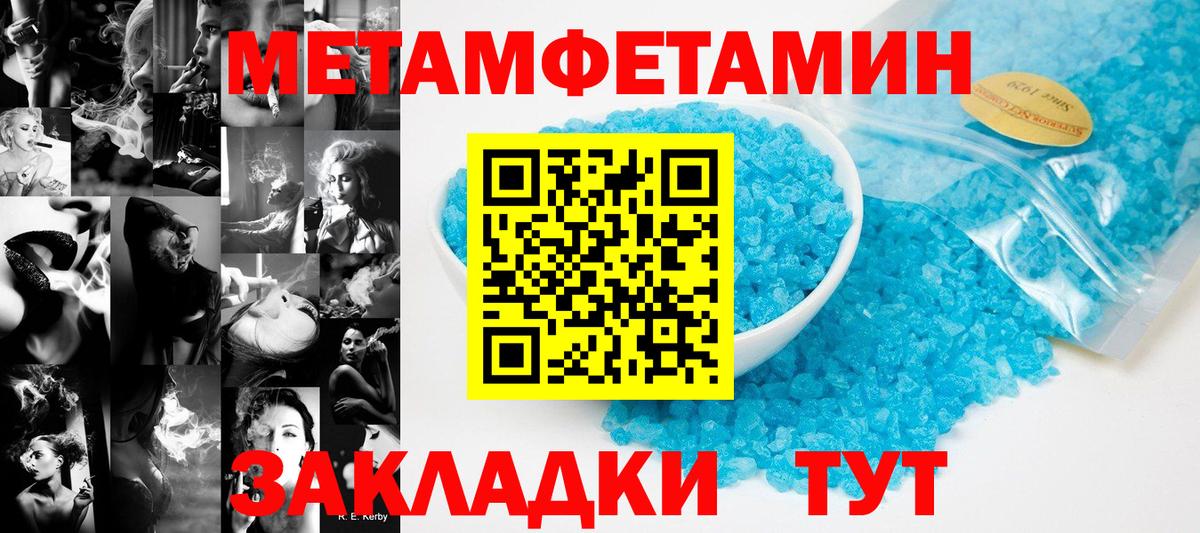 Чайковский  COCAIN  Канабис  Меф МЯУ МЯУ   ГАШ  Вход с VPN  МЕФ  Alpha PVP СК  