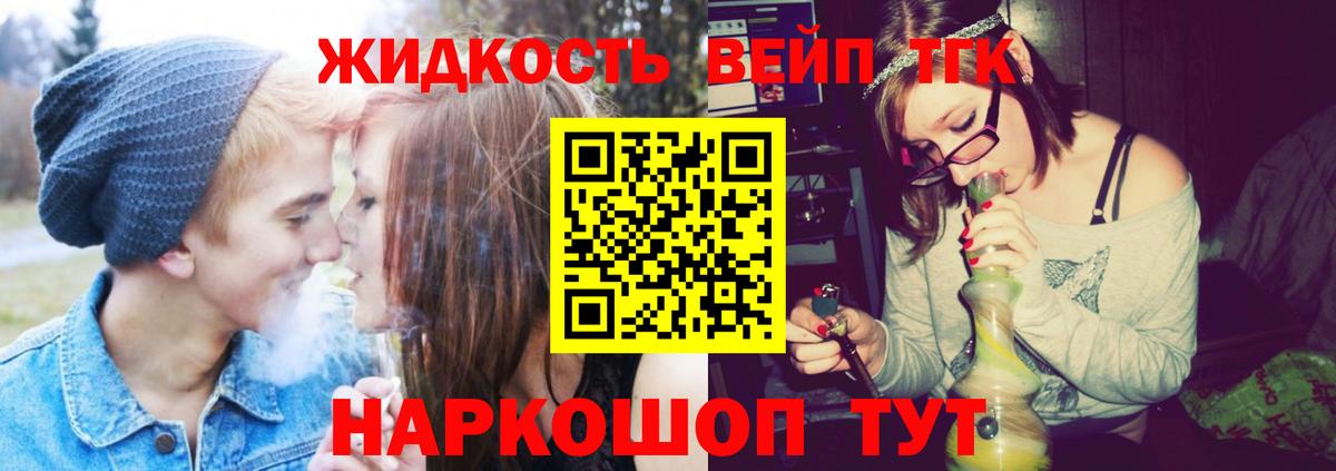 Дистиллят ТГК Wax  ТГК вейп  Чайковский  Вход с VPN 
