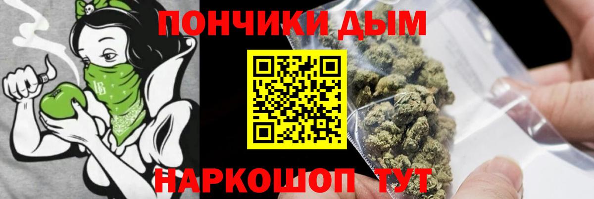 МАРИХУАНА AK-47 Чайковский